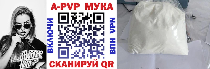 A-PVP крисы CK Гаджиево