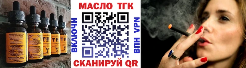 Cannafood конопля  Купить  Гаджиево 