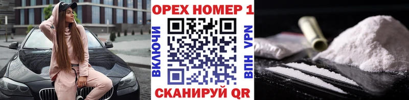 Купить закладки  Гаджиево  Cocaine Боливия 