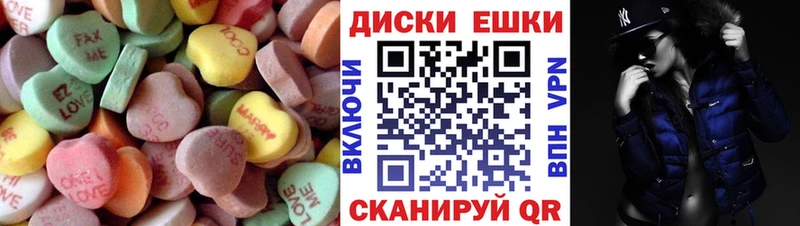 Купить  Гаджиево  ЭКСТАЗИ диски 