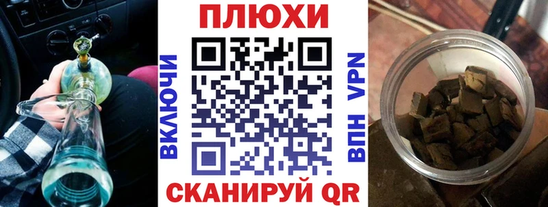 Купить где  Гаджиево  Гашиш VHQ 