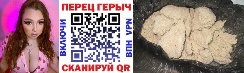ГЕРОИН гречка Купить закладки Гаджиево