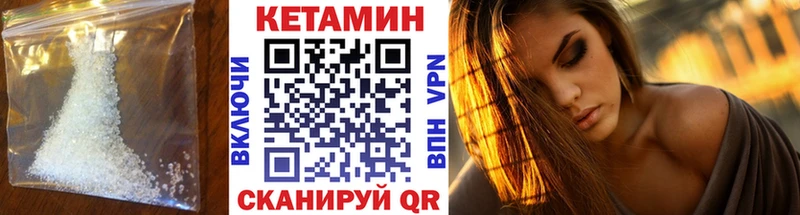 КЕТАМИН ketamine  Купить  Гаджиево 