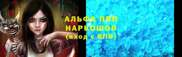 наркотики Бугульма