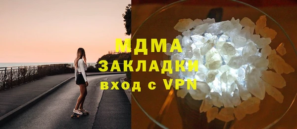 скорость Богородск