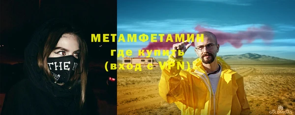 стаф Богородицк