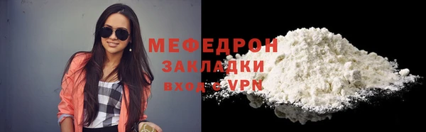 бошки Бородино