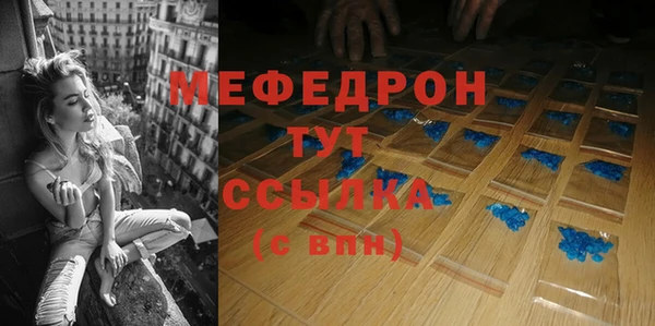 стаф Богородицк