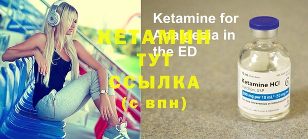 бошки Бородино