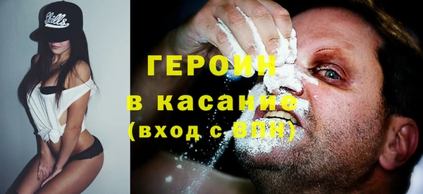 наркотики Бугульма