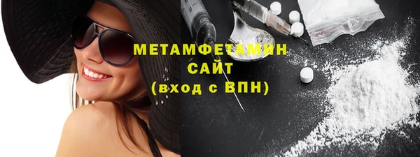 стаф Богородицк