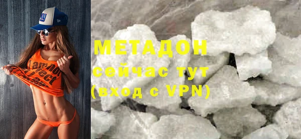 бошки Бородино