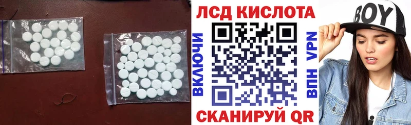 Лсд 25 экстази ecstasy Купить где Гаджиево